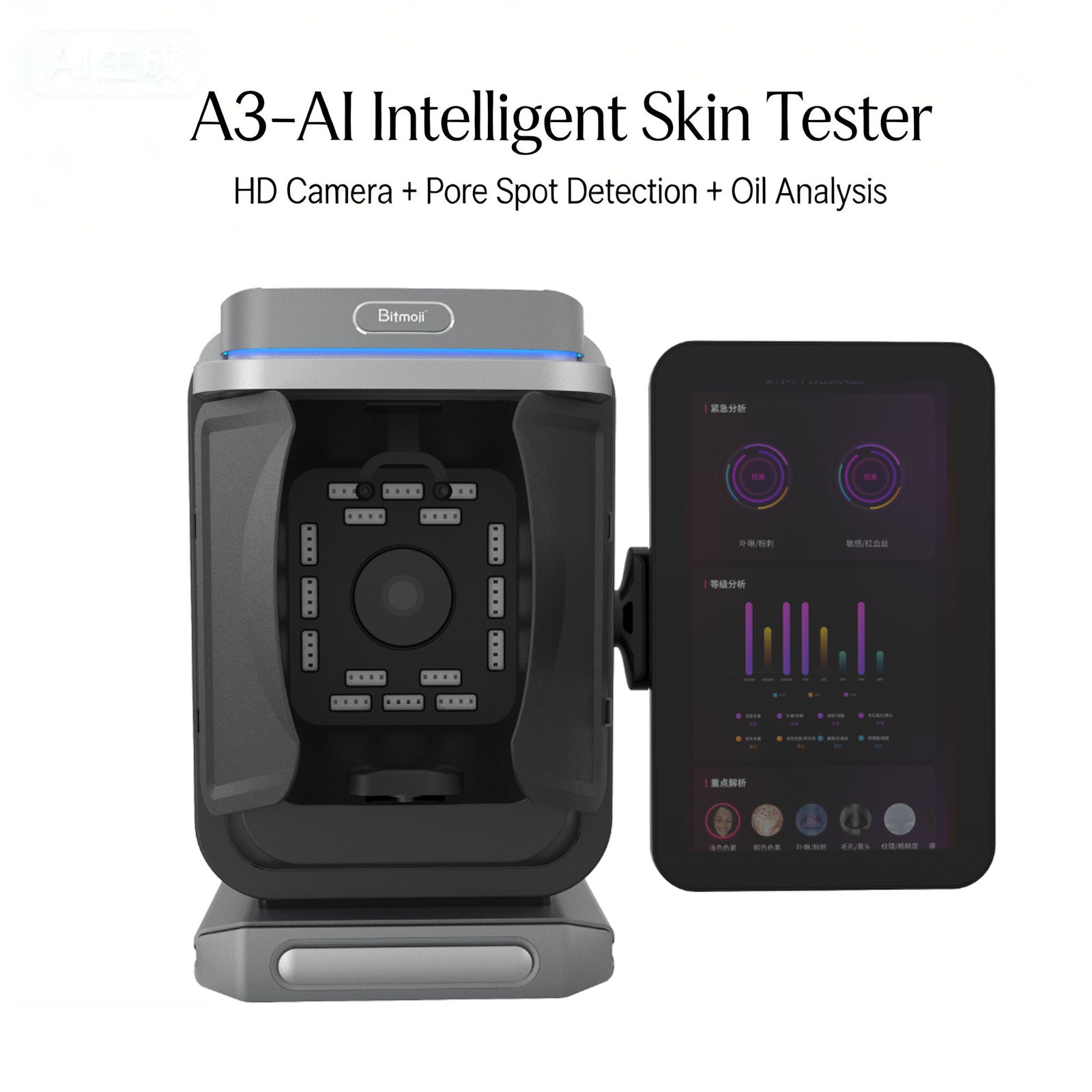 3D AI Scanner Camera Facial Test Skin Face Analysis Skin Scalp Analyzer Machine